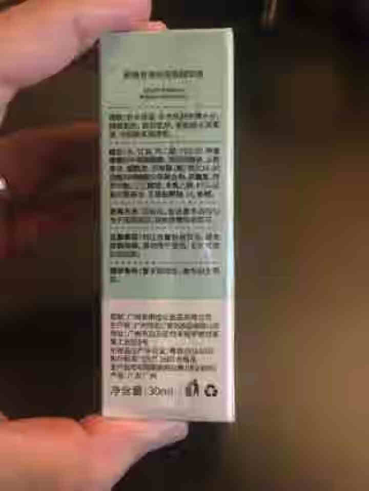 森园竹语熊果苷焕彩亮肤精华液  改善皮肤暗沉提亮肤色补水保湿淡化痘印减少色素男女护肤品 熊果苷焕彩亮肤精华液1瓶怎么样，好用吗，口碑，心得，评价，试用报告,第3张