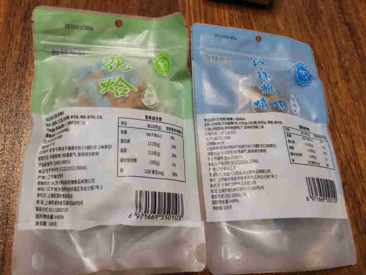 优选鲜峰即食麻辣大虾香辣花蛤珍珠鲍肉熟食海鲜零食小吃办公室休闲零食海味小零食健康零食品即食熟食 香辣花蛤108g+香辣珍珠鲍108g怎么样，好用吗，口碑，心得，,第3张