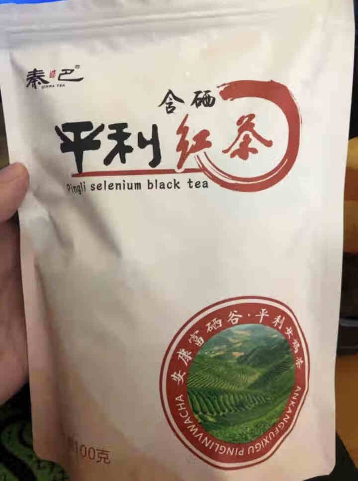 红茶安康富硒茶叶陕西特产秦巴山平利茶叶红茶含硒女娲茶散装袋装送礼自饮自己喝 100克怎么样，好用吗，口碑，心得，评价，试用报告,第2张