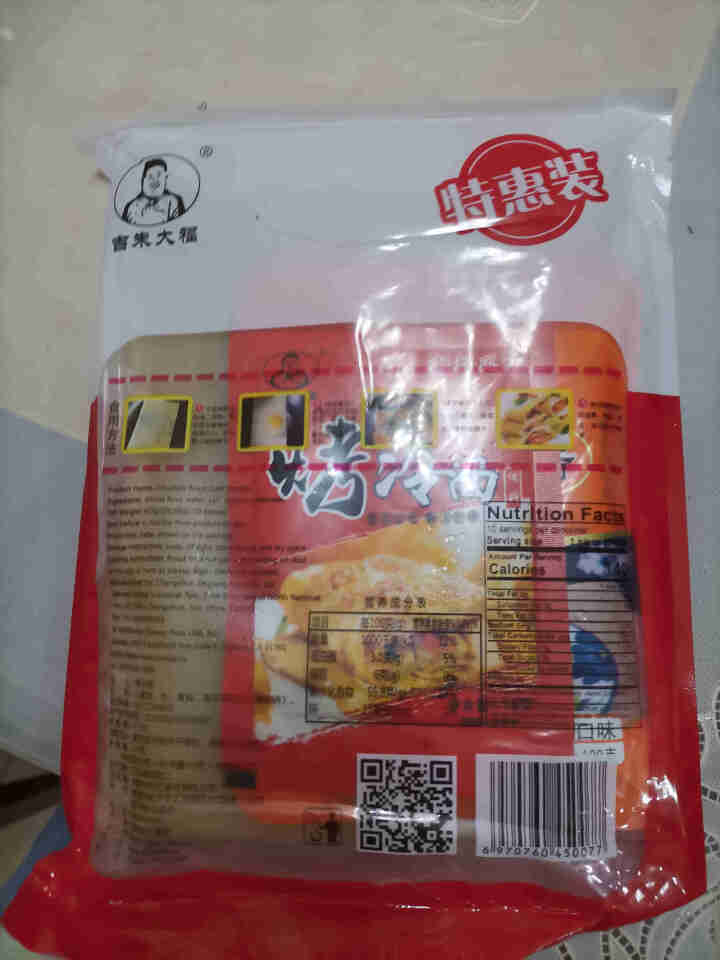 吉朱大福烤冷面片含烤冷面酱料调料朝鲜族风味小吃东北特色小吃615g 615g怎么样，好用吗，口碑，心得，评价，试用报告,第3张