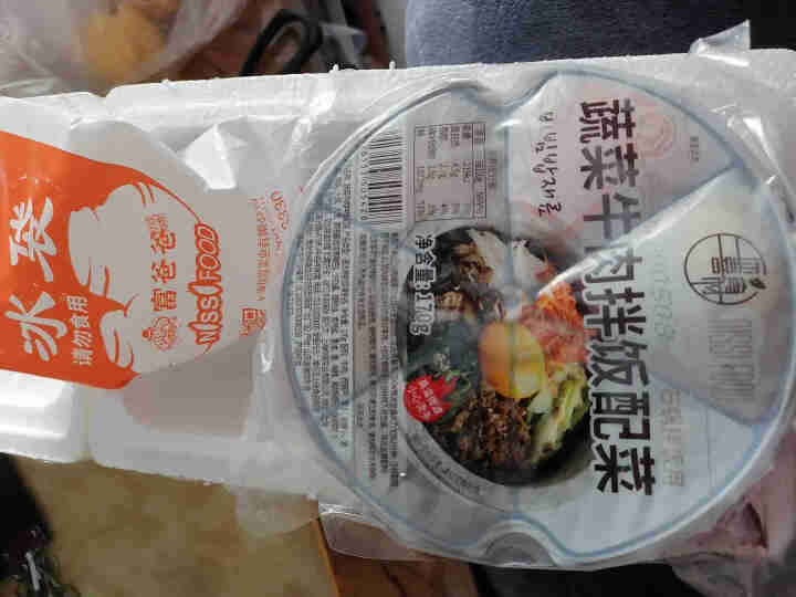 你喜食材 冷冻料理速食方便菜肴 牛肉蔬菜拌饭配菜170g+拌饭酱60g怎么样，好用吗，口碑，心得，评价，试用报告,第4张