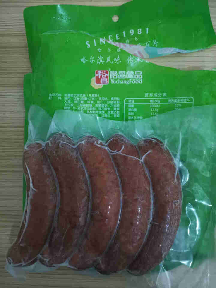 裕昌食品 哈尔滨红肠正宗东北儿童肠500g/袋装塑封特产零食方便速食怎么样，好用吗，口碑，心得，评价，试用报告,第3张