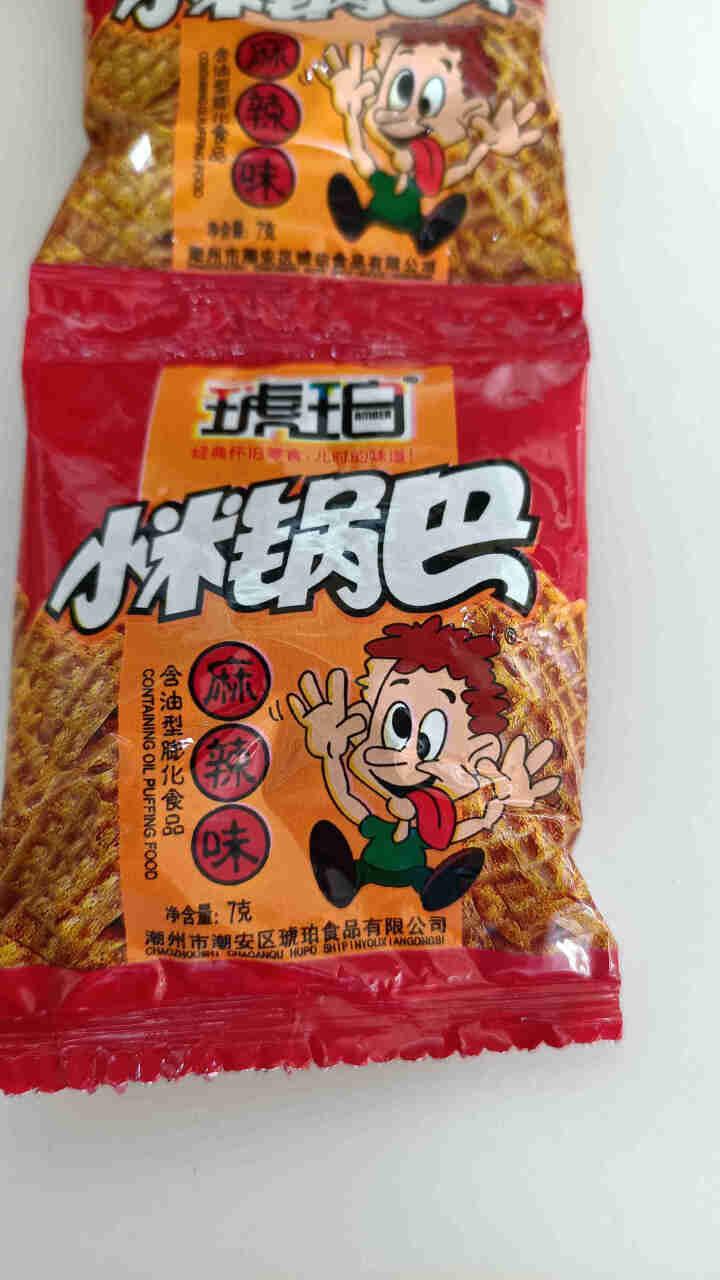 果果老爹琥珀小米锅巴7g*20小包装怀旧网红零食小吃休闲食品充饥夜宵整箱礼包 麻辣味20包怎么样，好用吗，口碑，心得，评价，试用报告,第2张