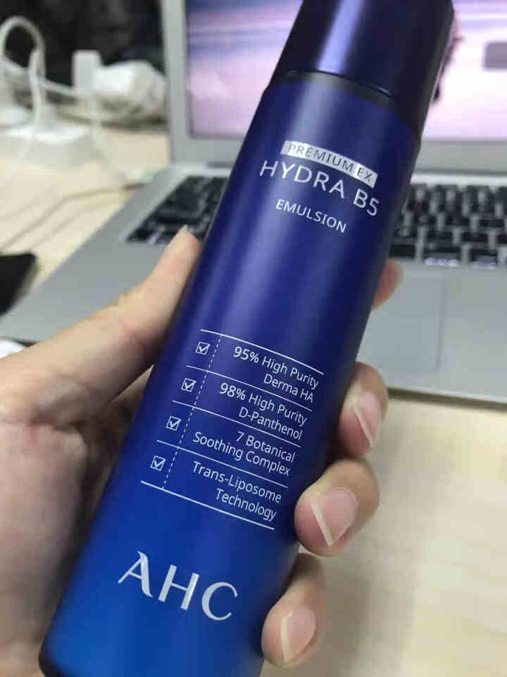 AHC 升级版专研B5玻尿酸水盈乳液 120ml 软化角质 高渗透力 密集补水 嫩滑透亮怎么样，好用吗，口碑，心得，评价，试用报告,第4张