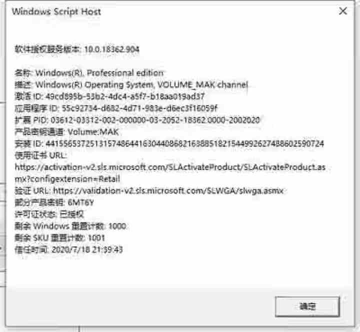 正版/WIN10系统/windows10家庭版/专业版/密钥/激活码/正版电脑安装系统u盘64位光盘 win10专业版【在线秘钥 发邮箱】 不含票不开票怎么样，,第3张