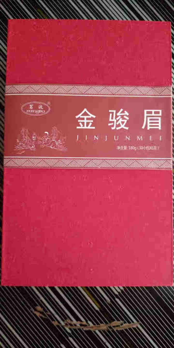 茗波 茶叶金骏眉红茶 福建武夷山 红茶礼盒装180克 送礼办公室自饮怎么样，好用吗，口碑，心得，评价，试用报告,第2张