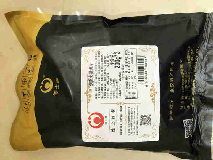 健士牌三明治火腿片切片200g*3早餐面包吐司汉堡午餐肉食材即食全程冷链怎么样，好用吗，口碑，心得，评价，试用报告,第3张