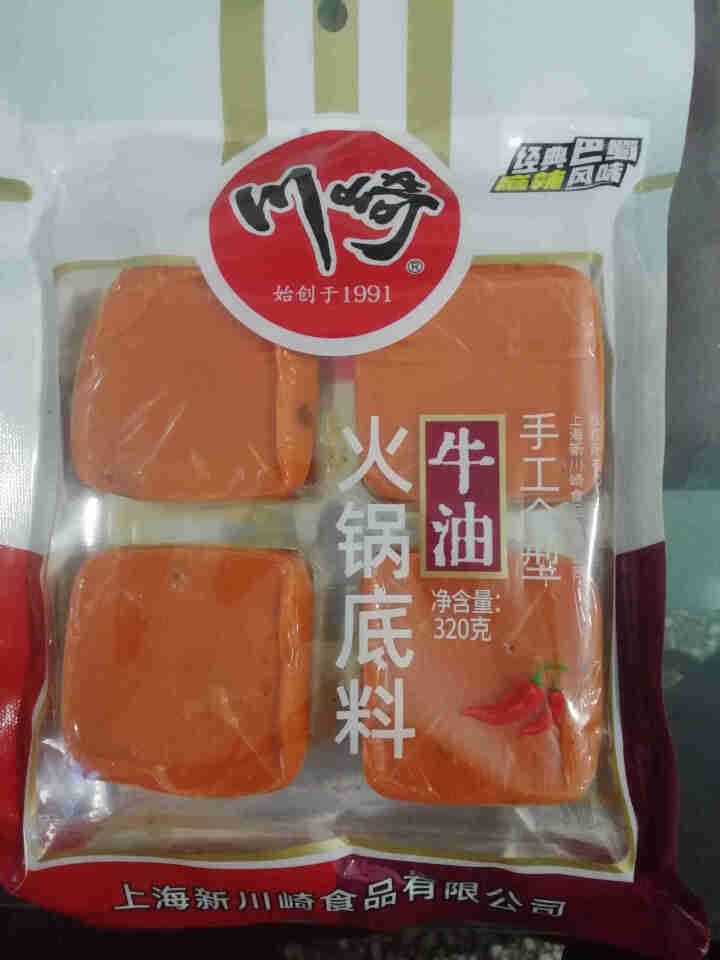 川崎320g牛油火锅底料80g*4小块装 麻辣牛油底料 宿舍小包装火锅底料 小金砖怎么样，好用吗，口碑，心得，评价，试用报告,第2张