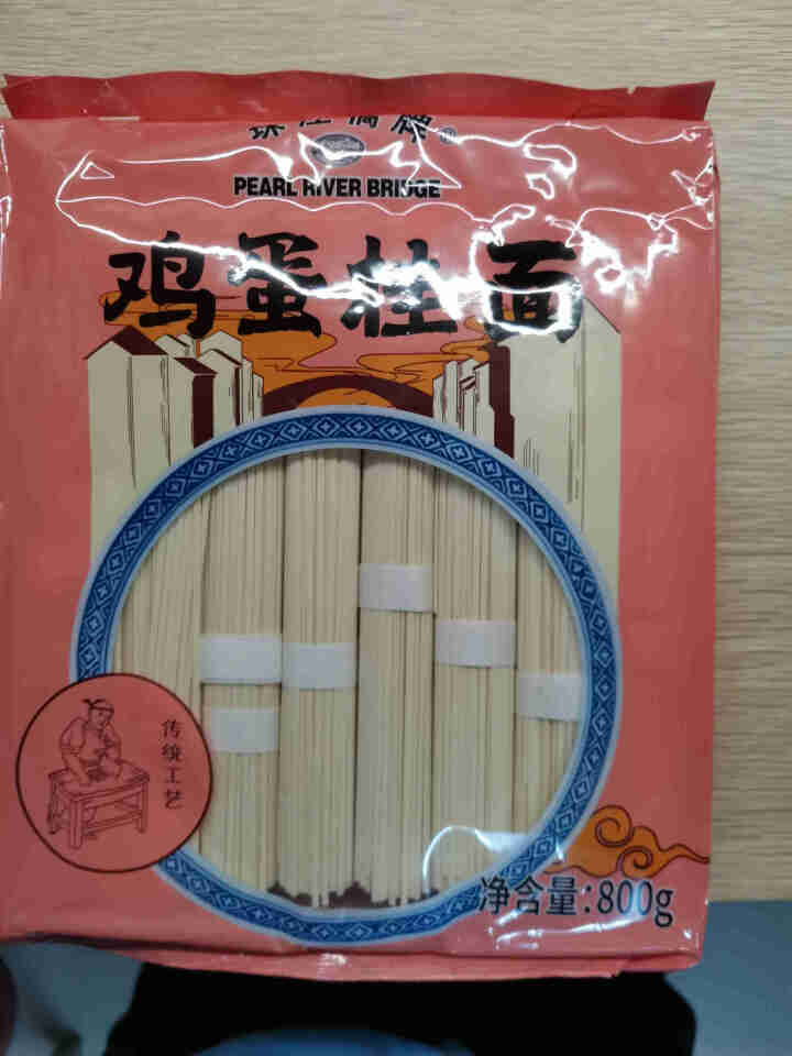 珠江桥牌 鸡蛋挂面 宽面 出口欧洲同款 荞麦挂面 配料表0%添加食品添加剂 杂粮粗粮面条 广东老字号 鸡蛋挂面800g怎么样，好用吗，口碑，心得，评价，试用报告,第2张