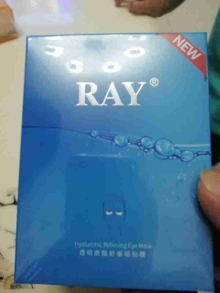 RAY透明质酸舒缓眼贴膜 1盒10对 深度补水保湿 舒缓眼部疲劳 淡化细纹 滋润透亮 RAY品牌直供 单盒怎么样，好用吗，口碑，心得，评价，试用报告,第2张