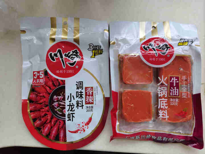 川崎320g牛油火锅底料80g*4小块装 麻辣牛油底料 宿舍小包装火锅底料 小金砖怎么样，好用吗，口碑，心得，评价，试用报告,第4张