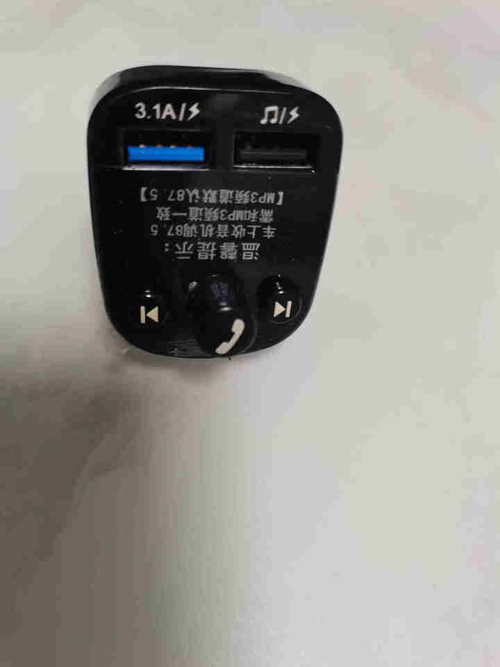 途利达车载蓝牙MP3播放器U盘接收器蓝牙5.0支持无损音乐免提电话电压检测双USB点烟器充电怎么样，好用吗，口碑，心得，评价，试用报告,第2张