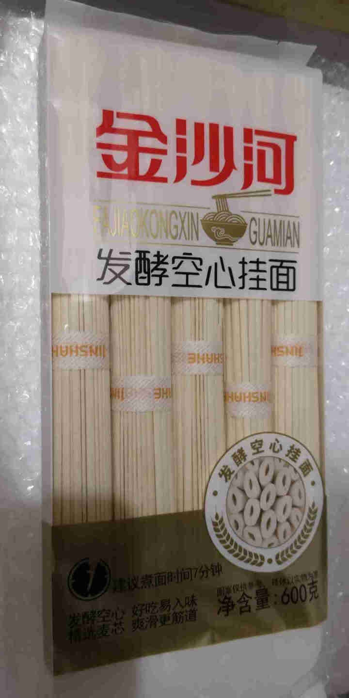 金沙河发酵空心挂面 早餐营养挂面 1.2斤装怎么样，好用吗，口碑，心得，评价，试用报告,第3张