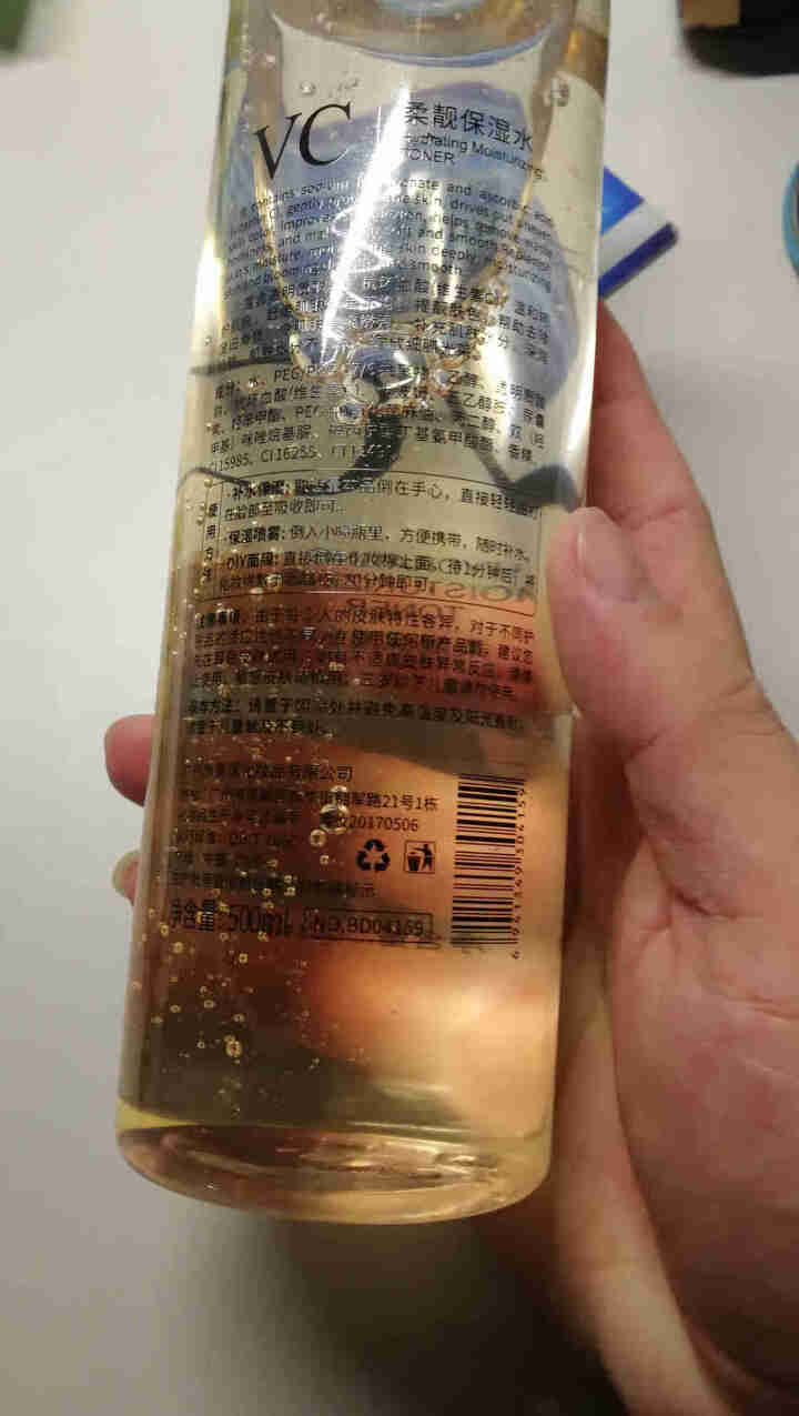 护肤品 爽肤水 VC保湿水500ml补水保湿提亮肤色控油细致收缩毛孔非泰国VC水护肤水 # VC保湿水 500ml怎么样，好用吗，口碑，心得，评价，试用报告,第3张