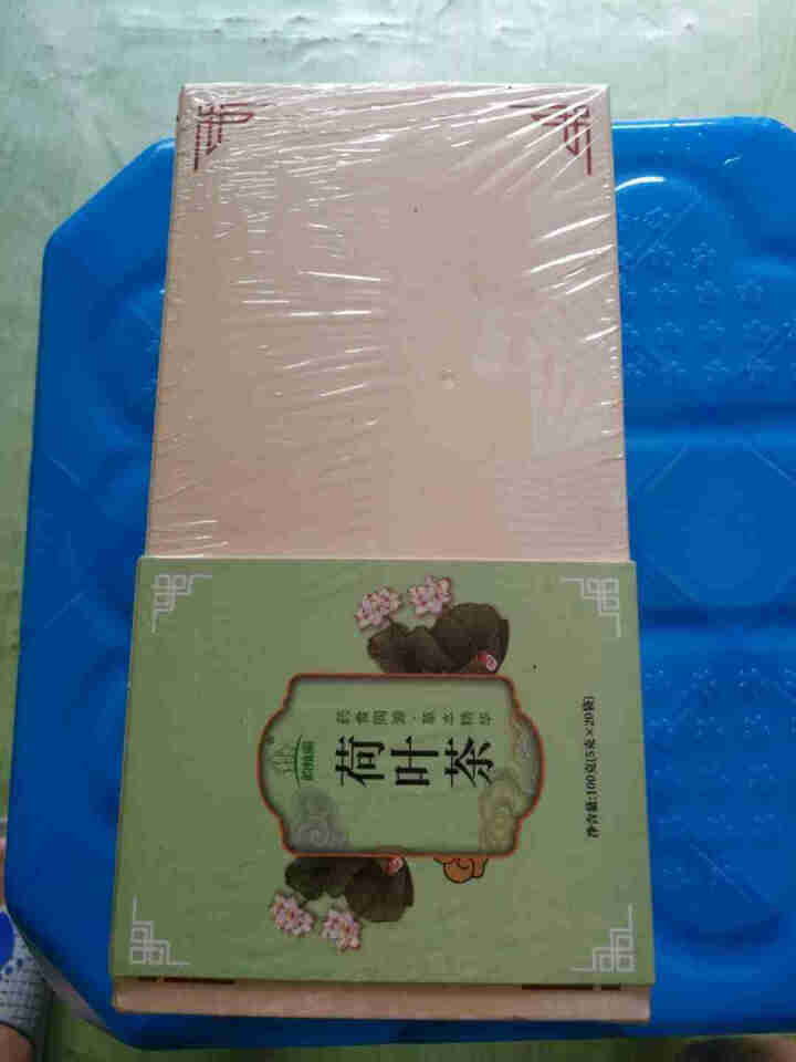 【拍2盒=发3盒】荷叶茶女神茶配决明子冬瓜干荷叶颗粒微山湖区荷花茶小袋装盒装茶20包怎么样，好用吗，口碑，心得，评价，试用报告,第4张