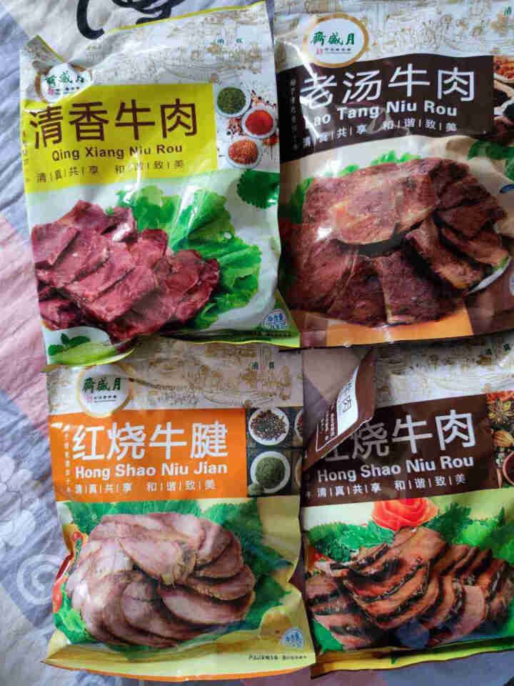 月盛斋 酱牛肉卤牛肉熟食 传统北京清真老字号熟牛肉即食真空 特产零食小吃200g*4包 中华老字号 【清香牛肉+老汤牛肉+红烧牛肉+红烧牛腱】怎么样，好用吗，口,第2张