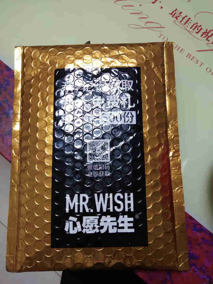 MR.WISH心愿先生散粉定妆粉控油持久长效持妆干粉防水粉饼自然不易脱妆蜜粉轻薄透气裸妆粉底补水面膜 小心愿面膜2片装怎么样，好用吗，口碑，心得，评价，试用报告,第2张