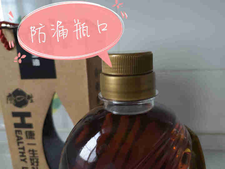 【康一生】食用油 手工熟榨黑花生油 物理压榨 非转基因食用油 1.65L 礼盒装怎么样，好用吗，口碑，心得，评价，试用报告,第5张