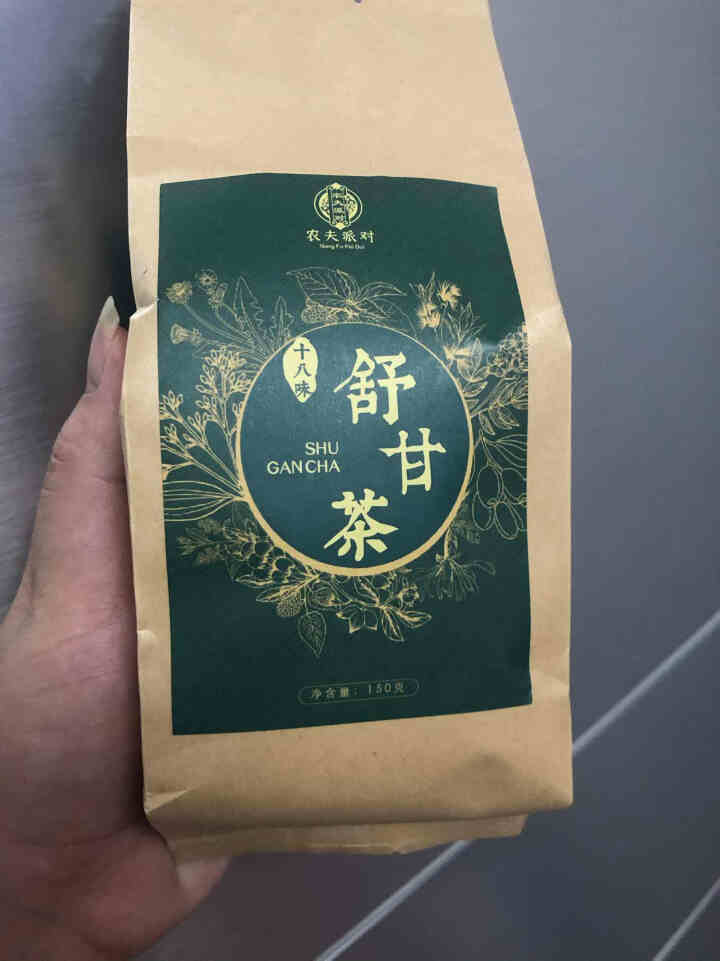 舒甘茶菊花决明子茶枸杞葛根蒲公英茶养生茶可搭养肝护肝清肝熬夜明目桂花金银花茶去肝毒火排脂肪肝茶养生茶 1盒体验装怎么样，好用吗，口碑，心得，评价，试用报告,第2张