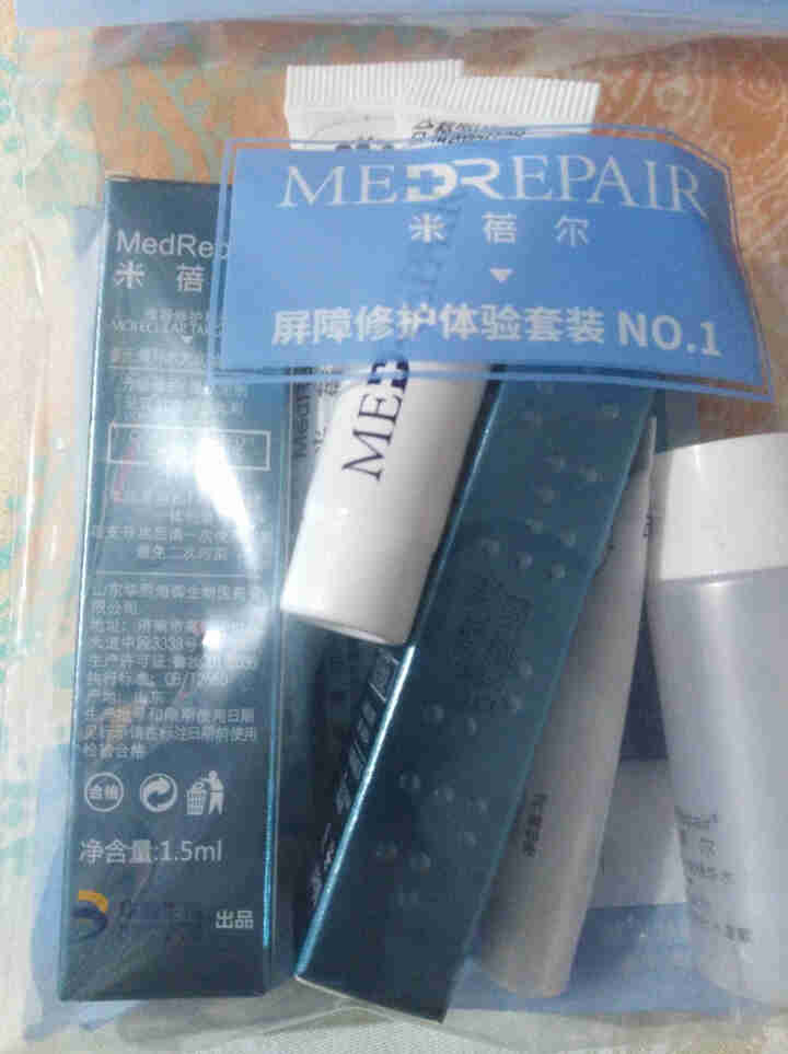 MedRepair米蓓尔小样六件套1号怎么样，好用吗，口碑，心得，评价，试用报告,第4张