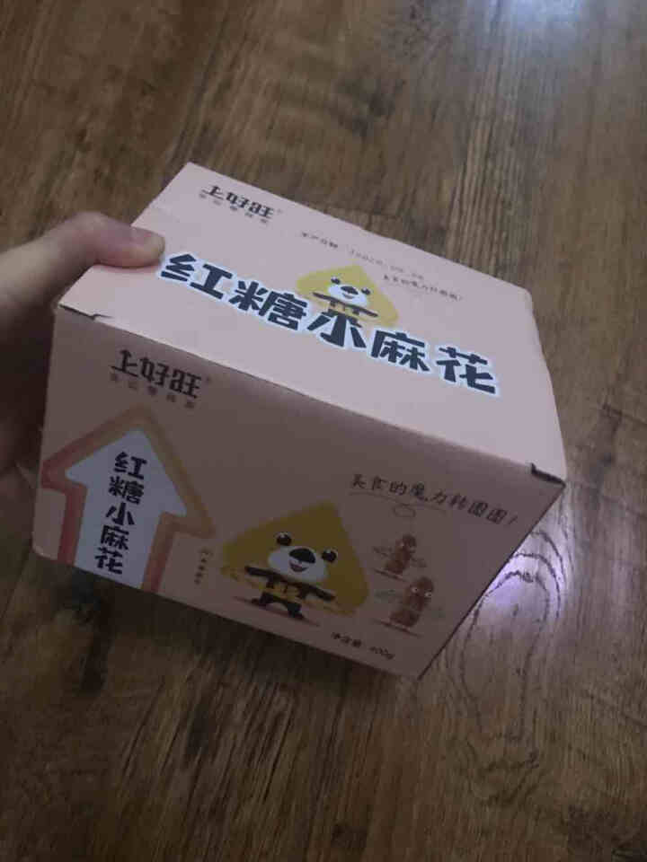 【东阳馆】上好旺红糖小麻花单独包装400g盒装 400g怎么样，好用吗，口碑，心得，评价，试用报告,第2张