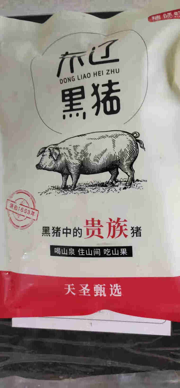 猪领鲜东辽黑猪猪腿肉400g*2冷鲜林间散养黑猪肉农家土猪带皮精肉瘦肉 带膘猪臀肉鱼香肉丝食材怎么样，好用吗，口碑，心得，评价，试用报告,第4张