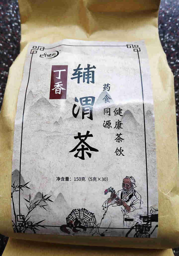 汇健尚 丁香茶 长白山高山丁香嫩叶胃茶花茶养生茶 可搭配暖胃茶 5g*30包 红色怎么样，好用吗，口碑，心得，评价，试用报告,第2张