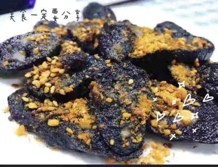 海霸王 黑珍猪台湾风味墨鱼香肠 268g 台式热狗 烤肠 烧烤食材 火锅食材怎么样，好用吗，口碑，心得，评价，试用报告,第3张