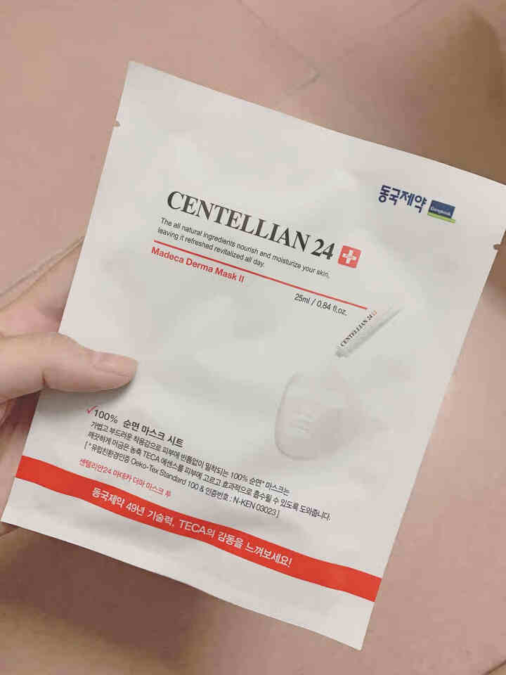 森特莲centellian24积雪草美白面膜女补水保湿修护淡化痘印 2片装怎么样，好用吗，口碑，心得，评价，试用报告,第2张