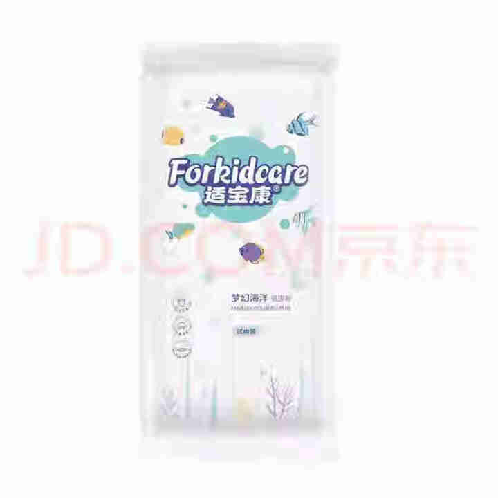 适宝康·Forkidcare 梦幻海洋纸尿裤试用装L码*4片 适合9,第2张