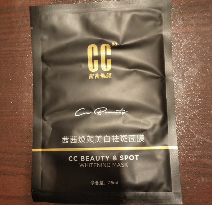 CC精油 茜茜焕颜祛斑精油茜茜焕颜精油II2代  电视款 CC焕颜精油可选精油套装 CC黑面膜1片【买10片送3片】怎么样，好用吗，口碑，心得，评价，试用报告,第2张