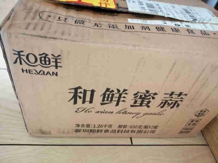 和鲜 0添加5年陈酿葱姜料酒10度500ml 厨房调料 去腥解膻家庭装怎么样，好用吗，口碑，心得，评价，试用报告,第2张