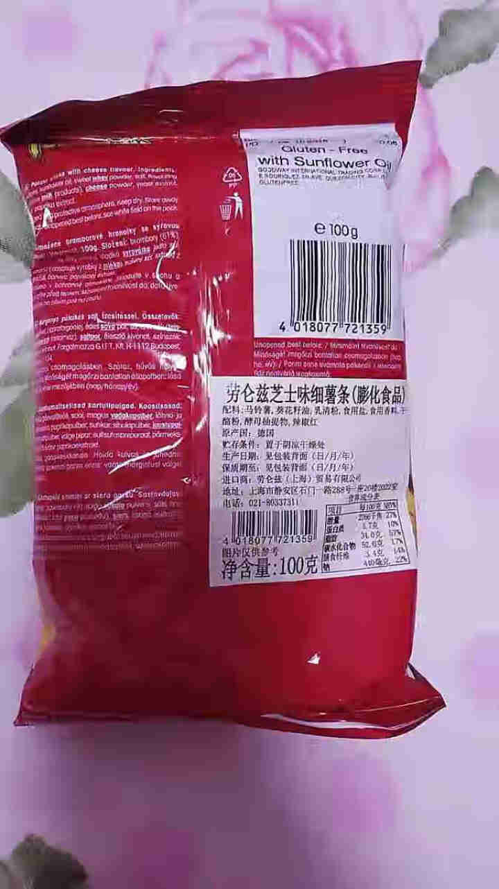 德国进口劳仑兹薯条休闲膨化食品办公室电影院网红小吃零食麻辣脆细薯条 芝士味怎么样，好用吗，口碑，心得，评价，试用报告,第3张