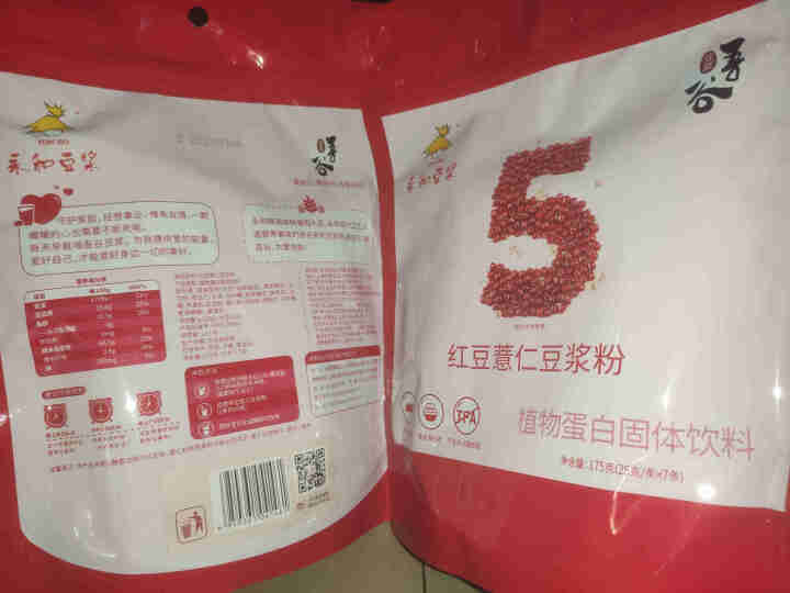 永和豆浆 红豆薏仁豆浆粉175g*2 燕麦片豆奶早餐搭档 冲饮代餐粉速溶即食微甜（共14条）怎么样，好用吗，口碑，心得，评价，试用报告,第3张