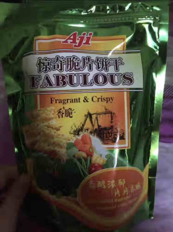 Aji惊奇脆片饼干蛋糕 小吃蔬菜饼干休闲零食 香脆蔬菜味 200g 蔬菜味*1袋怎么样，好用吗，口碑，心得，评价，试用报告,第2张