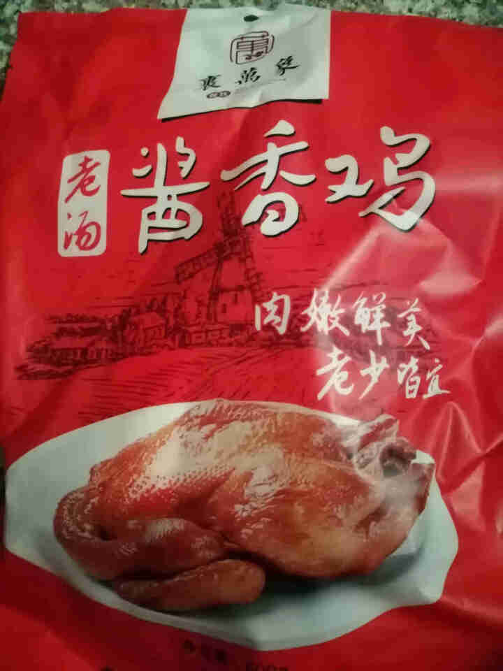 【山东特产】裹万象烧鸡烤鸡熟食腊味 600g/只怎么样，好用吗，口碑，心得，评价，试用报告,第2张