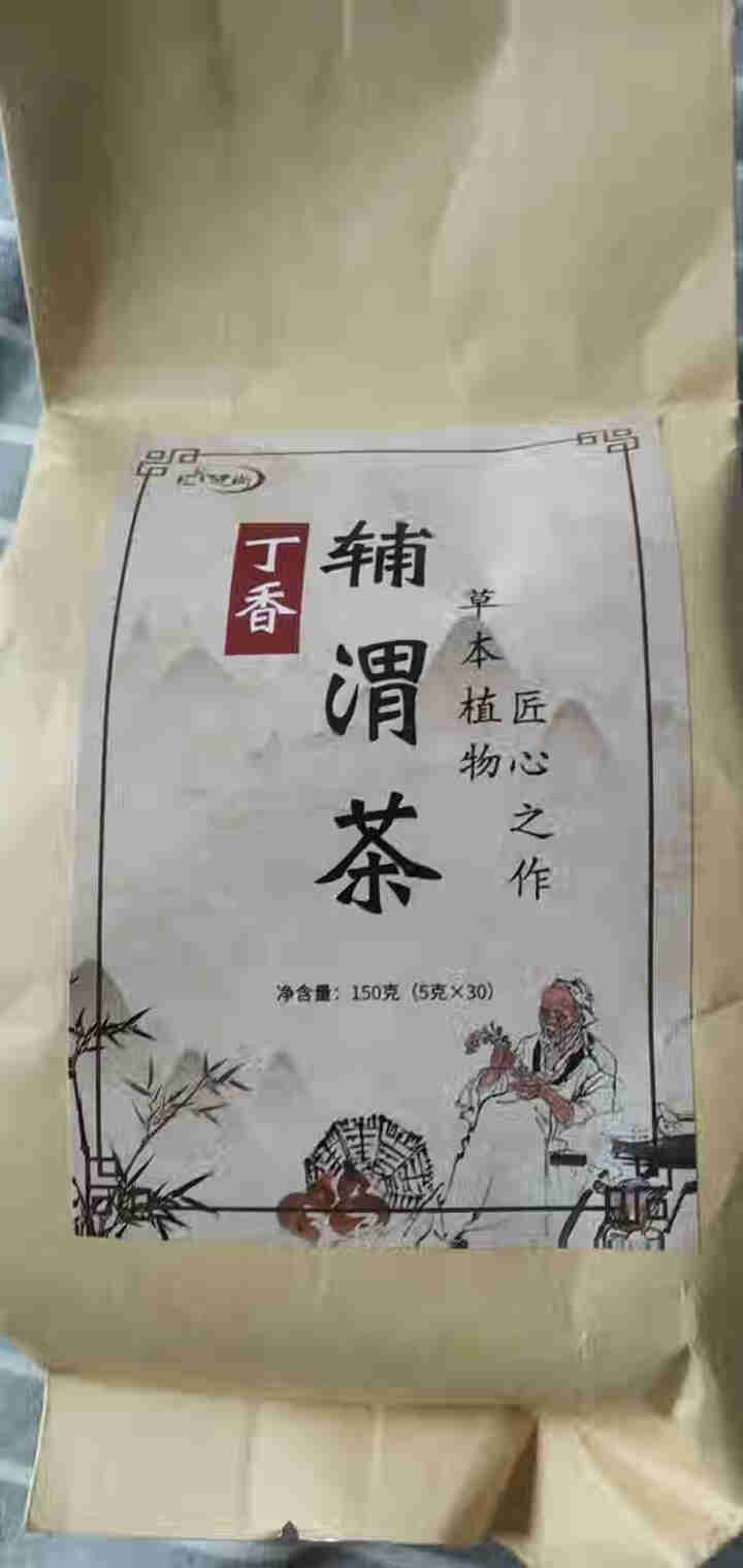 汇健尚 丁香茶 长白山高山丁香嫩叶胃茶花茶养生茶 可搭配暖胃茶 5g*30包 红色怎么样，好用吗，口碑，心得，评价，试用报告,第2张