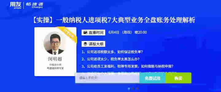 用友 财务软件t3普及版荣耀版畅捷通财务V11.2新版办公记账总账报表出纳单机版 网页版好会计试用怎么样，好用吗，口碑，心得，评价，试用报告,第4张