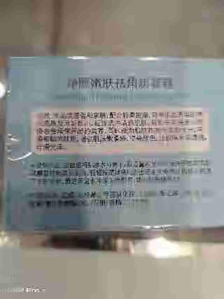 温和软化去角质洁面啫喱 面部全身体去死皮磨砂膏150g 深层清洁脸部祛角质清洁毛孔男女护肤通用 1瓶怎么样，好用吗，口碑，心得，评价，试用报告,第3张