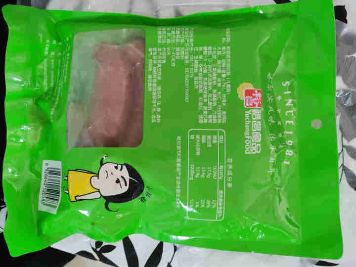 裕昌食品 哈尔滨红肠正宗东北儿童肠500g/袋装塑封特产零食方便速食怎么样，好用吗，口碑，心得，评价，试用报告,第4张