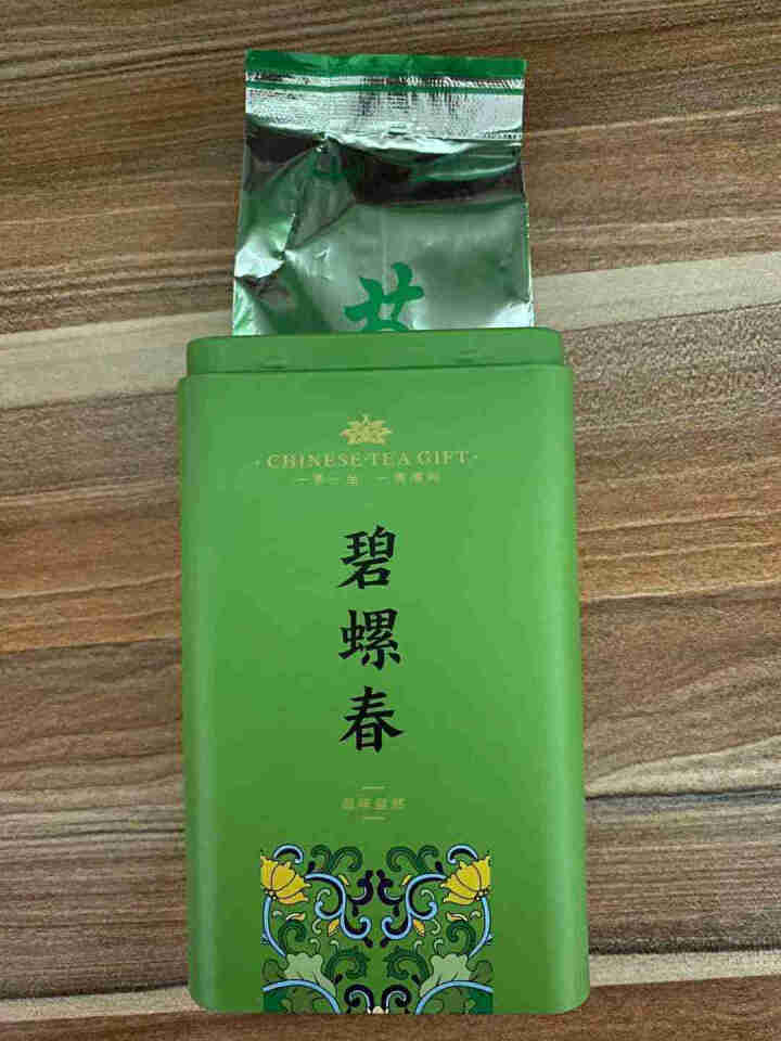 贵州高山茶绿茶茶叶浓香型碧螺春2020新茶云雾绿茶灌装125克怎么样，好用吗，口碑，心得，评价，试用报告,第2张