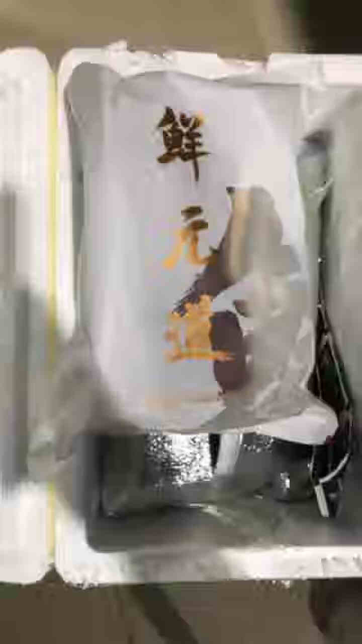 鲜元道 进口原切牛排 牛肉 生鲜 西冷牛排1200g怎么样，好用吗，口碑，心得，评价，试用报告,第4张