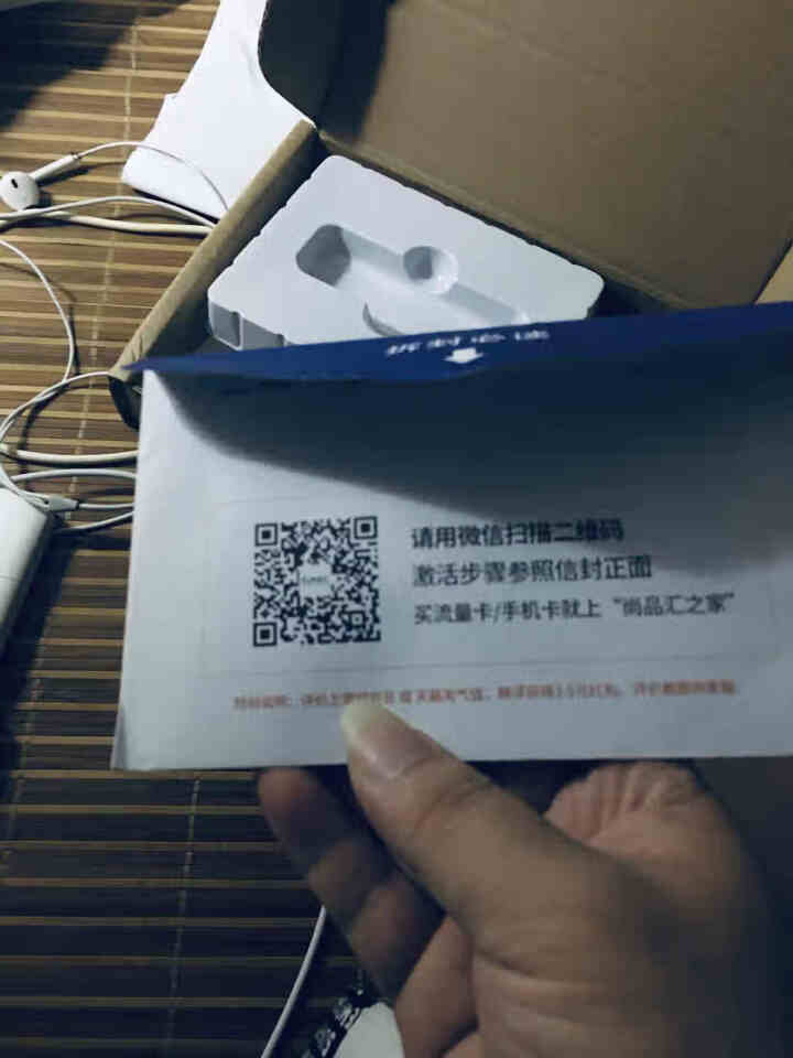 联通4G流量卡包年物联网流量全网通插卡无线路由器移动车载随身WiFi不限量包月5G手机无限流量工业级 【超值卡流量需实名询客服】勿拍怎么样，好用吗，口碑，心得，,第4张