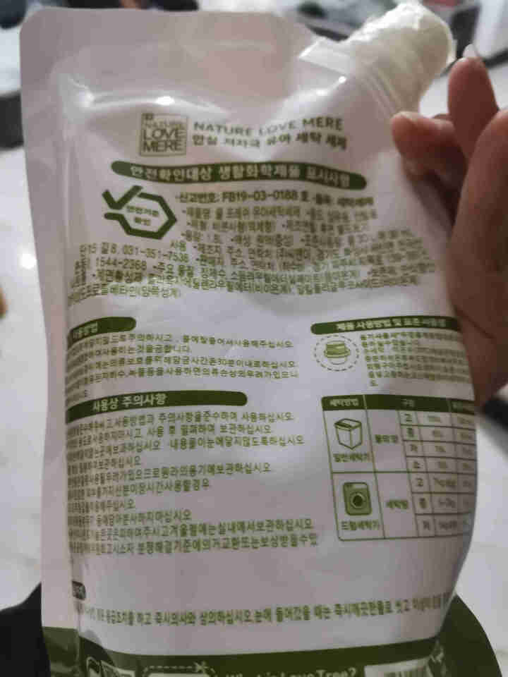 爱自母芯婴儿洗衣液柔顺剂宝宝奶瓶清洗剂儿童洗手液餐具洗涤剂 樱花洗涤剂怎么样，好用吗，口碑，心得，评价，试用报告,第3张