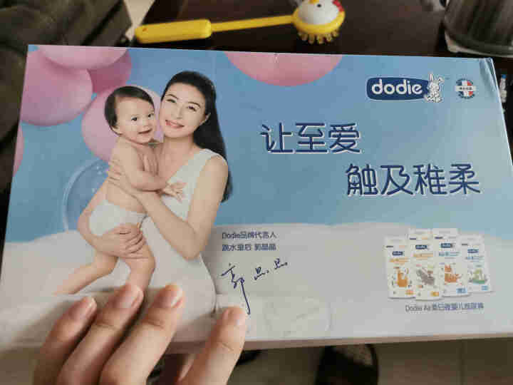 Dodie Air柔·婴儿纸尿裤试用装 S5片装(日*3+夜*2）怎么样，好用吗，口碑，心得，评价，试用报告,第2张