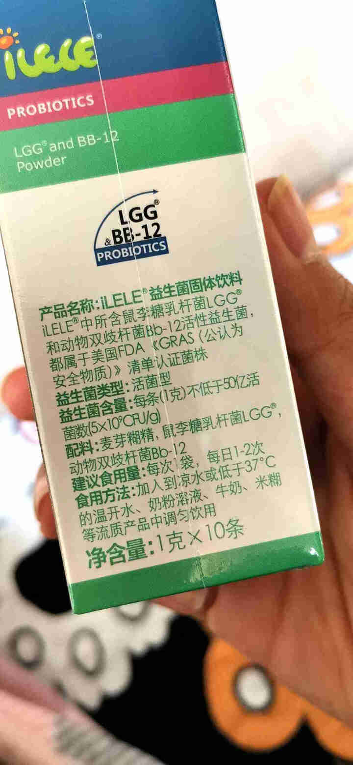 iLELE爱乐乐 婴儿儿童高活性益生菌粉 丹麦原装进口 妈咪爱家族产品 LGG+BB12 10袋/盒（有效期至21年3月23日）怎么样，好用吗，口碑，心得，评价,第3张