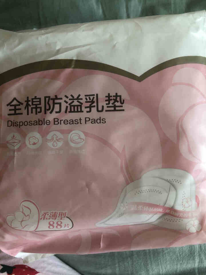 全棉时代一次性薄防溢乳垫哺乳期喂奶纯棉防溢防漏乳垫隔奶垫 88片/包怎么样，好用吗，口碑，心得，评价，试用报告,第4张