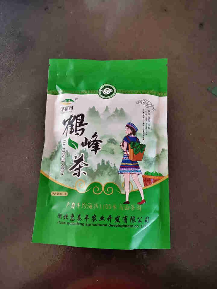 恩施富硒明前茶香茶100g2020年新茶怎么样，好用吗，口碑，心得，评价，试用报告,第2张