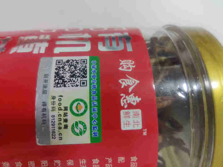 购食惠有机黄花菜100g怎么样，好用吗，口碑，心得，评价，试用报告,第3张