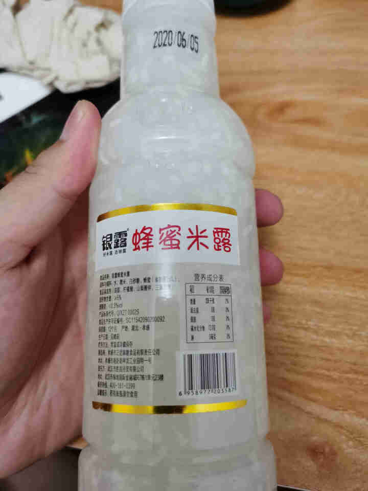 银露蜂蜜米露米酒饮料 孝感特产低度糯米甜酒醪糟430ml*6瓶整箱怎么样，好用吗，口碑，心得，评价，试用报告,第3张